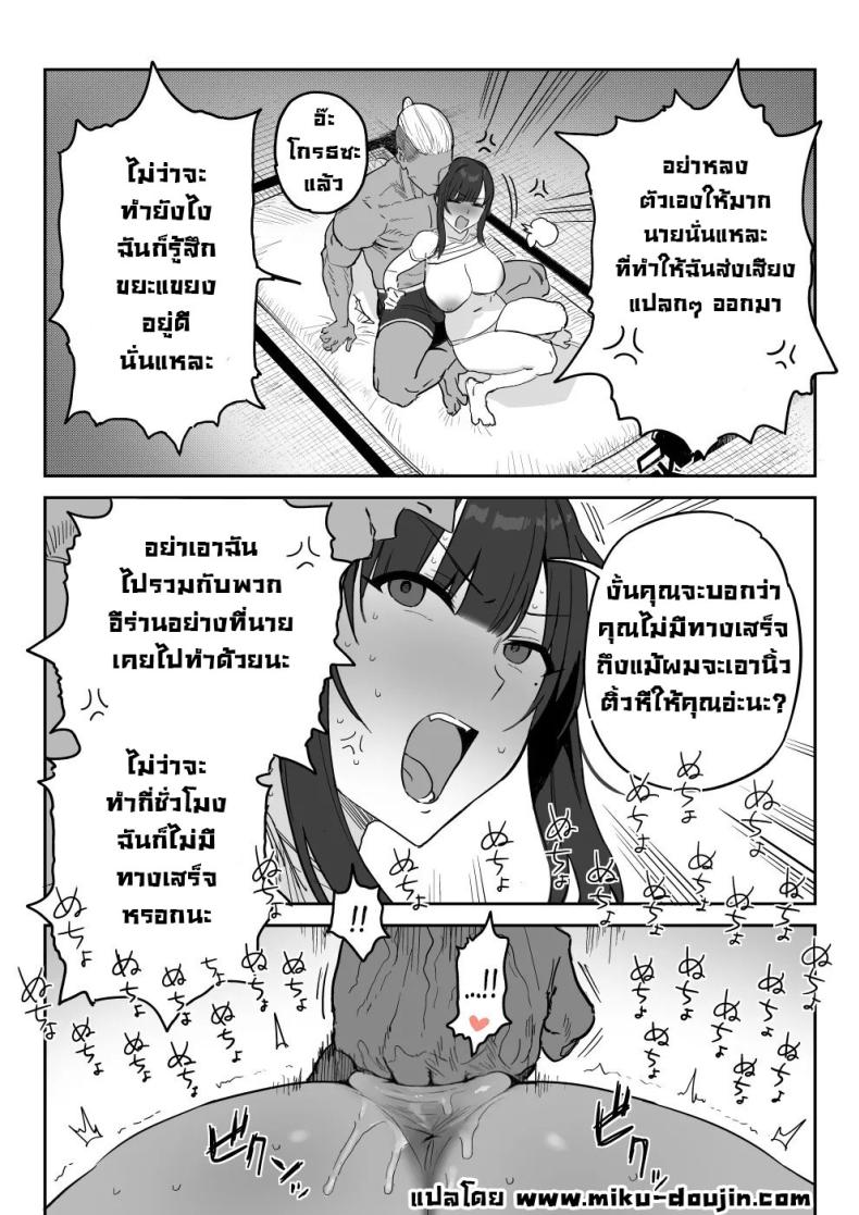 แม่จะถ่ายคลิปกับเขาแทนลูกเอง [Shinjiroya (Shinjiro)] Tanesaki Kaori (39), Musume no Kawari ni Doujin AV Debut – แม่จะถ่ายคลิปกับเขาแทนลูกเอง [Shinjiroya (Shinjiro)] Tanesaki Kaori (39), Musume no Kawari ni Doujin AV Debut – ตอนที่ 1 หน้า 30