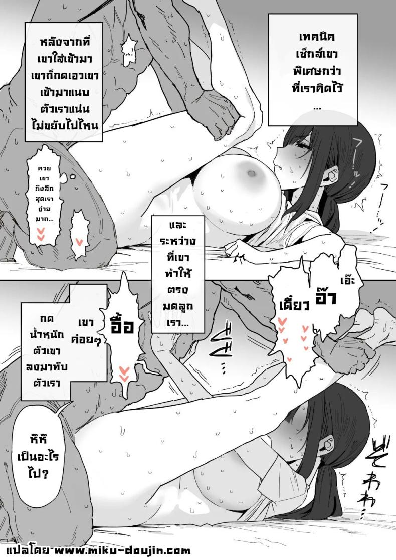 แม่จะถ่ายคลิปกับเขาแทนลูกเอง [Shinjiroya (Shinjiro)] Tanesaki Kaori (39), Musume no Kawari ni Doujin AV Debut – แม่จะถ่ายคลิปกับเขาแทนลูกเอง [Shinjiroya (Shinjiro)] Tanesaki Kaori (39), Musume no Kawari ni Doujin AV Debut – ตอนที่ 1 หน้า 41