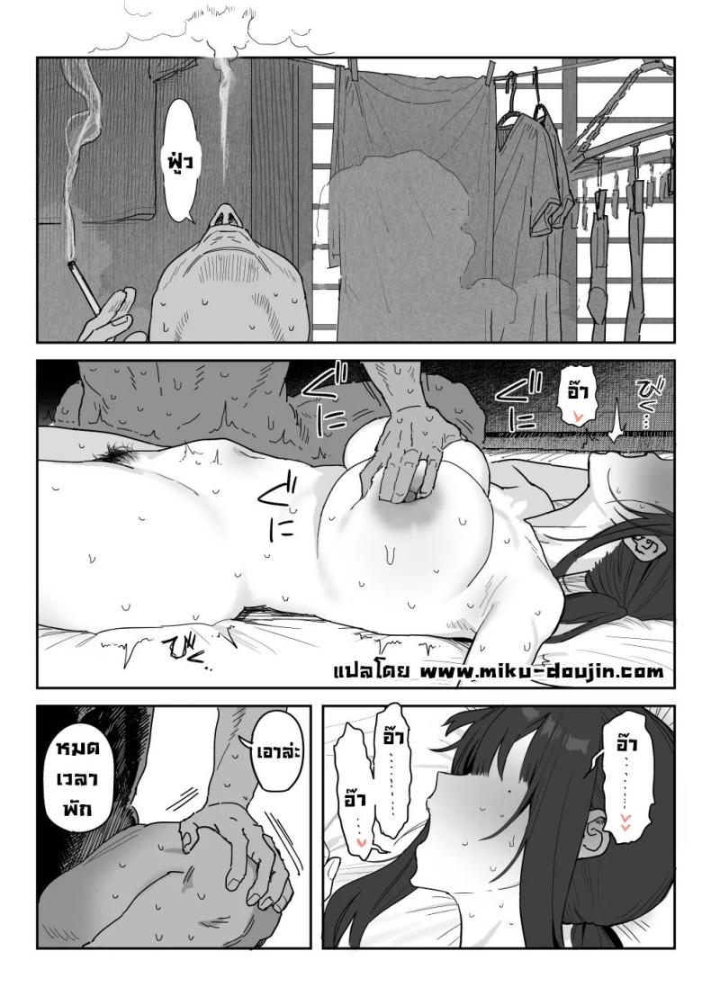 แม่จะถ่ายคลิปกับเขาแทนลูกเอง [Shinjiroya (Shinjiro)] Tanesaki Kaori (39), Musume no Kawari ni Doujin AV Debut – แม่จะถ่ายคลิปกับเขาแทนลูกเอง [Shinjiroya (Shinjiro)] Tanesaki Kaori (39), Musume no Kawari ni Doujin AV Debut – ตอนที่ 1 หน้า 60