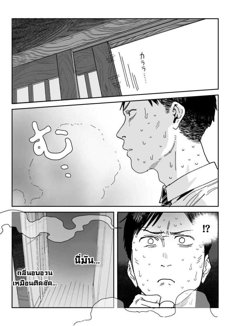 แม่จะถ่ายคลิปกับเขาแทนลูกเอง [Shinjiroya (Shinjiro)] Tanesaki Kaori (39), Musume no Kawari ni Doujin AV Debut – แม่จะถ่ายคลิปกับเขาแทนลูกเอง [Shinjiroya (Shinjiro)] Tanesaki Kaori (39), Musume no Kawari ni Doujin AV Debut – ตอนที่ 1 หน้า 63