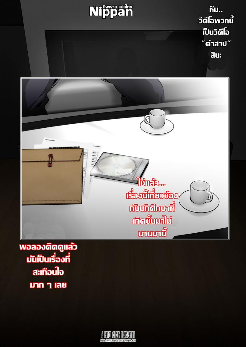 ปราบผีในวิดีโอ [Spiral Brain (Greco Roman)] Noroi no Video VS Tanetsuke Ojisan – ปราบผีในวิดีโอ [Spiral Brain (Greco Roman)] Noroi no Video VS Tanetsuke Ojisan – ตอนที่ 1 หน้า 1