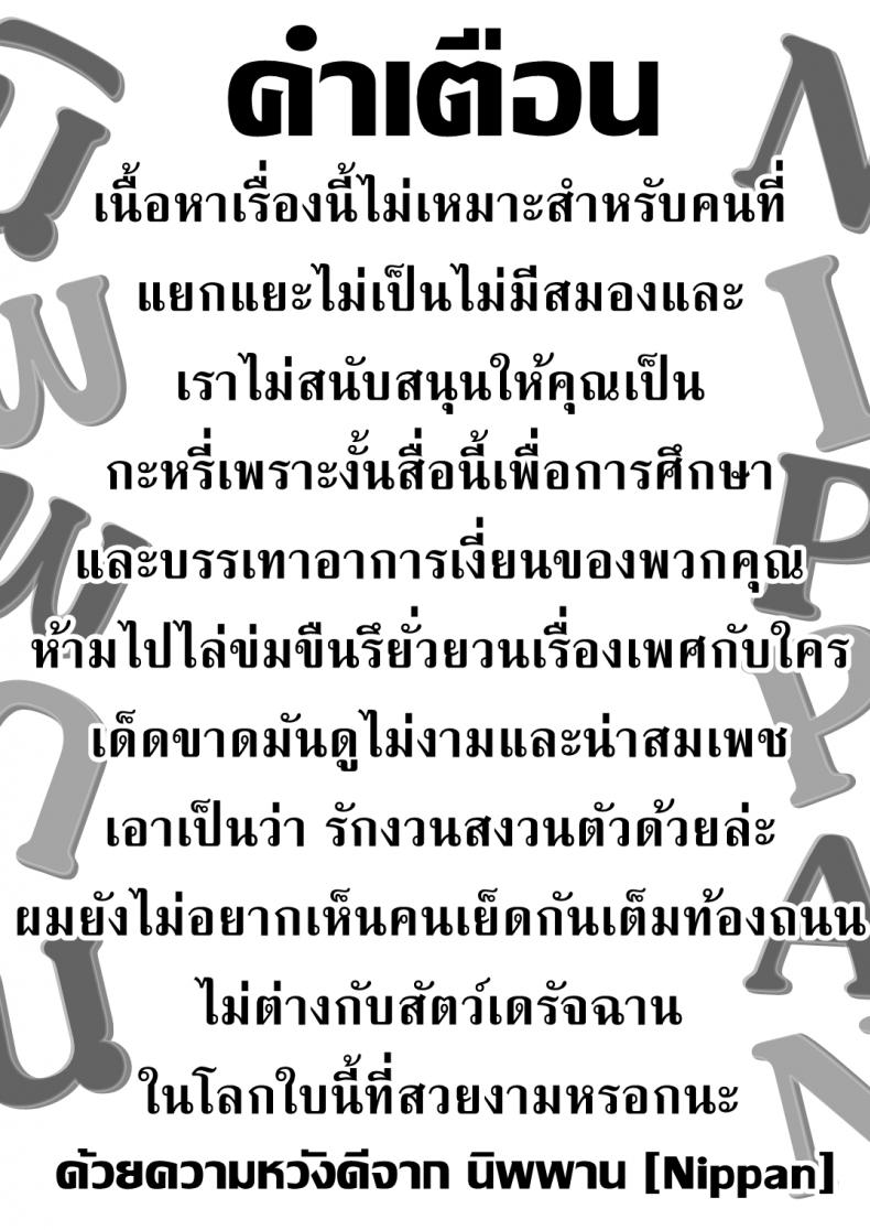ปราบผีในวิดีโอ [Spiral Brain (Greco Roman)] Noroi no Video VS Tanetsuke Ojisan – ปราบผีในวิดีโอ [Spiral Brain (Greco Roman)] Noroi no Video VS Tanetsuke Ojisan – ตอนที่ 1 หน้า 2