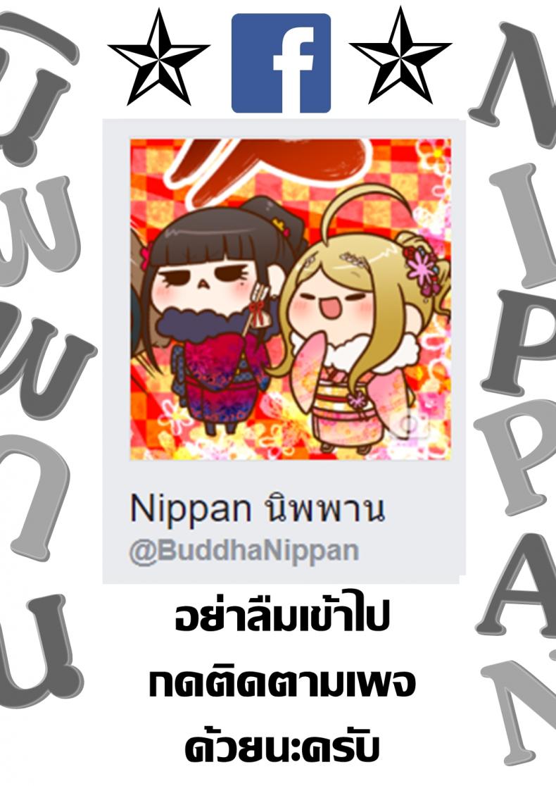 ปราบผีในวิดีโอ [Spiral Brain (Greco Roman)] Noroi no Video VS Tanetsuke Ojisan – ปราบผีในวิดีโอ [Spiral Brain (Greco Roman)] Noroi no Video VS Tanetsuke Ojisan – ตอนที่ 1 หน้า 59