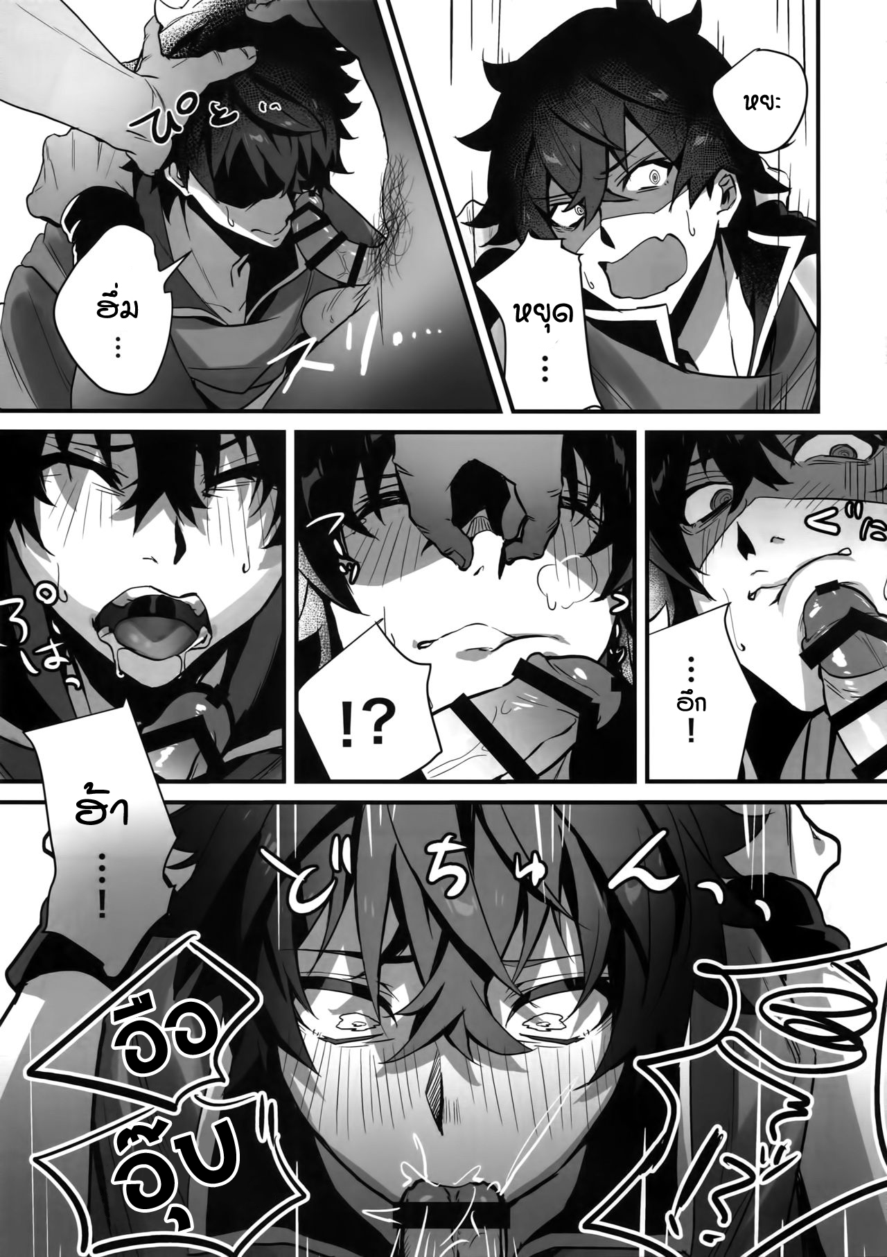 เซ็กส์หมู่ผู้กล้า [Masumasu Soul Gorilla (MSG)] Tate no Yuusha no Kairaku Ochi – The Mind Breaking Of The Shield Hero – Tate no Yuusha no Nariagari – เซ็กส์หมู่ผู้กล้า [Masumasu Soul Gorilla (MSG)] Tate no Yuusha no Kairaku Ochi – The Mind Breaking Of The Shield Hero – Tate no Yuusha no Nariagari – ตอนที่ 1 หน้า 6