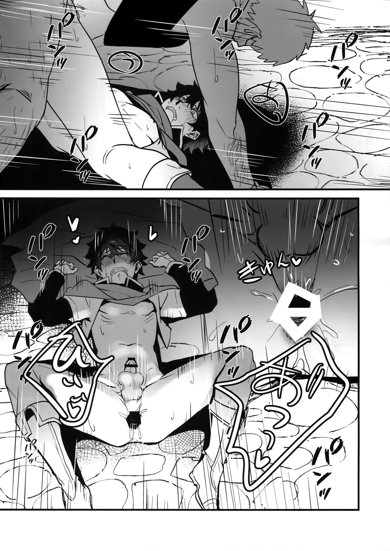เซ็กส์หมู่ผู้กล้า [Masumasu Soul Gorilla (MSG)] Tate no Yuusha no Kairaku Ochi – The Mind Breaking Of The Shield Hero – Tate no Yuusha no Nariagari – เซ็กส์หมู่ผู้กล้า [Masumasu Soul Gorilla (MSG)] Tate no Yuusha no Kairaku Ochi – The Mind Breaking Of The Shield Hero – Tate no Yuusha no Nariagari – ตอนที่ 1 หน้า 16