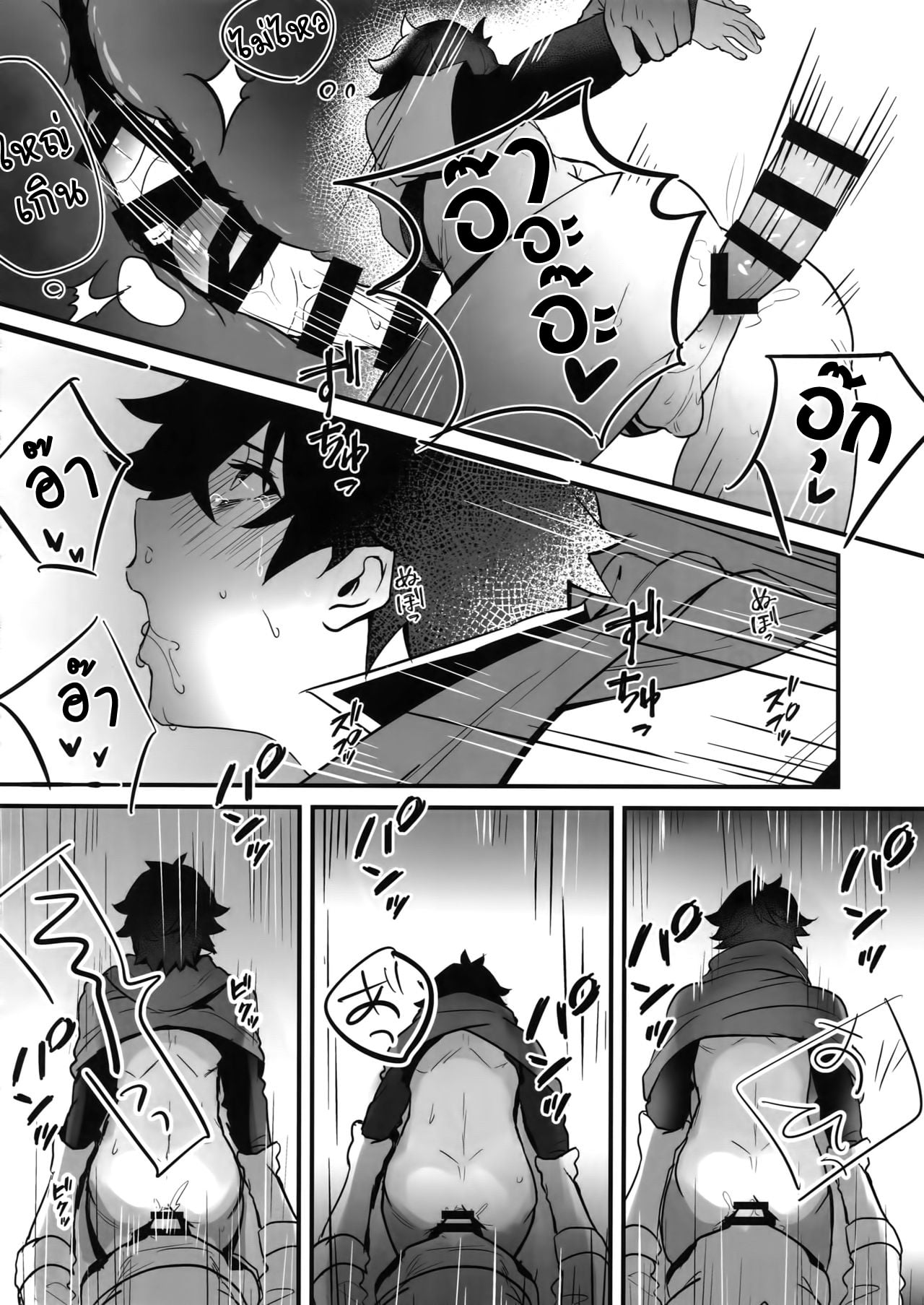 เซ็กส์หมู่ผู้กล้า [Masumasu Soul Gorilla (MSG)] Tate no Yuusha no Kairaku Ochi – The Mind Breaking Of The Shield Hero – Tate no Yuusha no Nariagari – เซ็กส์หมู่ผู้กล้า [Masumasu Soul Gorilla (MSG)] Tate no Yuusha no Kairaku Ochi – The Mind Breaking Of The Shield Hero – Tate no Yuusha no Nariagari – ตอนที่ 1 หน้า 21