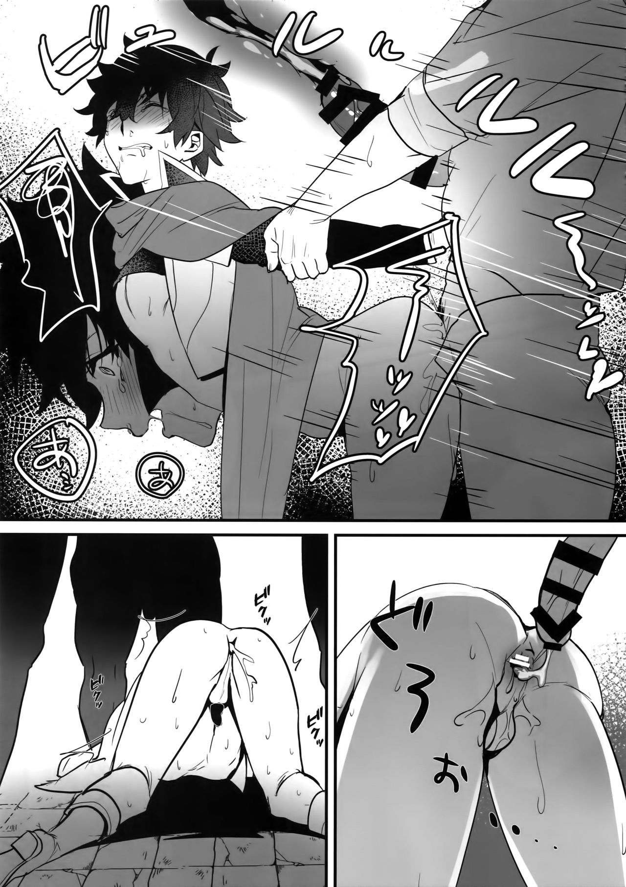 เซ็กส์หมู่ผู้กล้า [Masumasu Soul Gorilla (MSG)] Tate no Yuusha no Kairaku Ochi – The Mind Breaking Of The Shield Hero – Tate no Yuusha no Nariagari – เซ็กส์หมู่ผู้กล้า [Masumasu Soul Gorilla (MSG)] Tate no Yuusha no Kairaku Ochi – The Mind Breaking Of The Shield Hero – Tate no Yuusha no Nariagari – ตอนที่ 1 หน้า 22