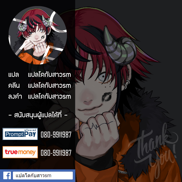 เซ็กส์หมู่ผู้กล้า [Masumasu Soul Gorilla (MSG)] Tate no Yuusha no Kairaku Ochi – The Mind Breaking Of The Shield Hero – Tate no Yuusha no Nariagari – เซ็กส์หมู่ผู้กล้า [Masumasu Soul Gorilla (MSG)] Tate no Yuusha no Kairaku Ochi – The Mind Breaking Of The Shield Hero – Tate no Yuusha no Nariagari – ตอนที่ 1 หน้า 31