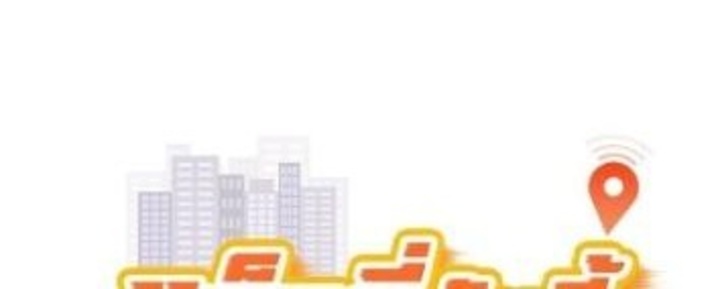 Taxi – Taxi – ตอนที่ 15 หน้า 1