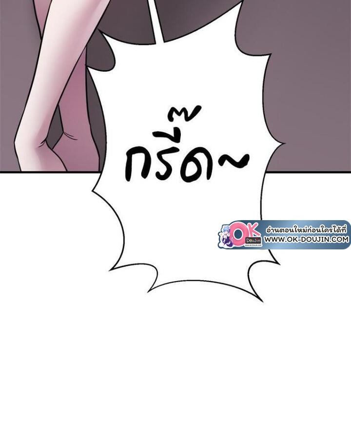 Taxi – Taxi – ตอนที่ 17 หน้า 38