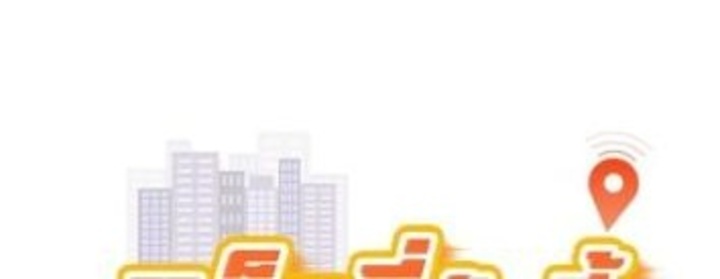 Taxi – Taxi – ตอนที่ 20 หน้า 1