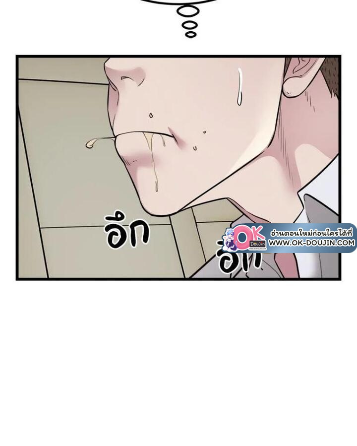 Taxi – Taxi – ตอนที่ 20 หน้า 6