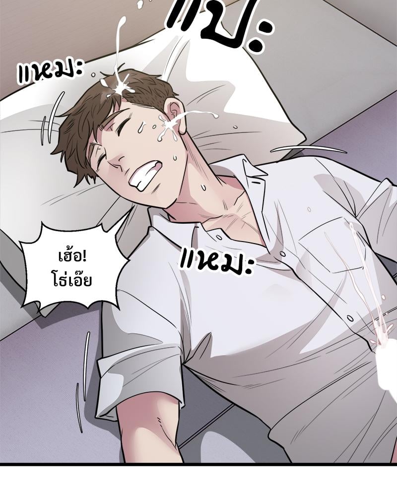 Taxi – Taxi – ตอนที่ 22 หน้า 40