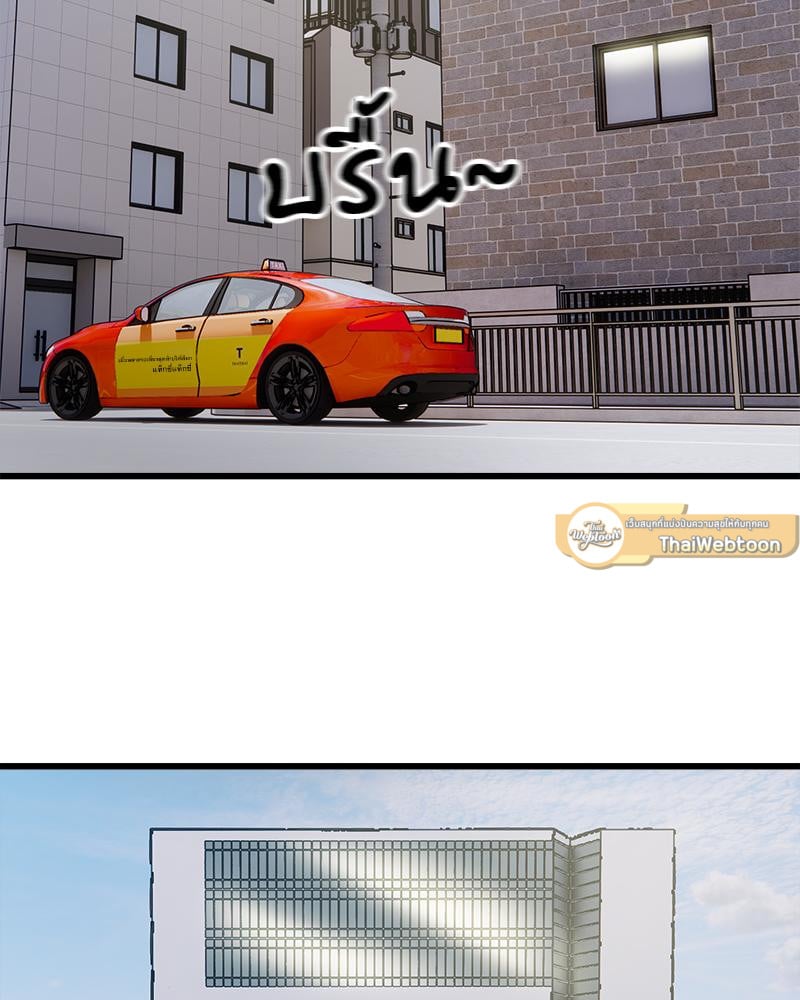 Taxi – Taxi – ตอนที่ 22 หน้า 78