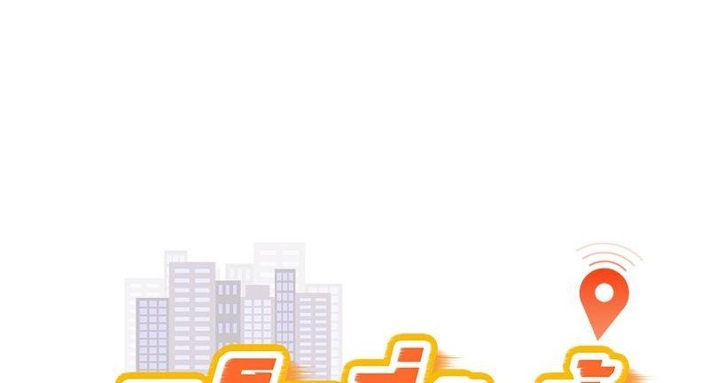Taxi – Taxi – ตอนที่ 24 หน้า 1