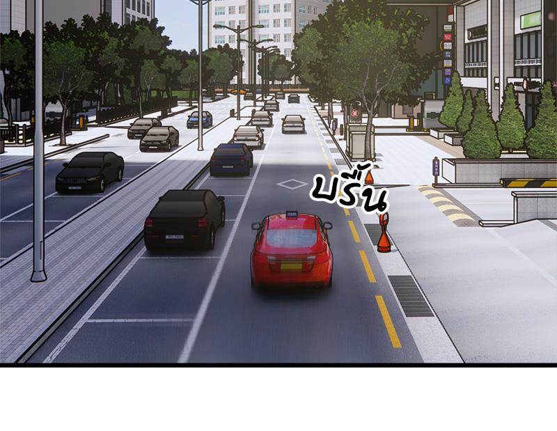 Taxi – Taxi – ตอนที่ 24 หน้า 25