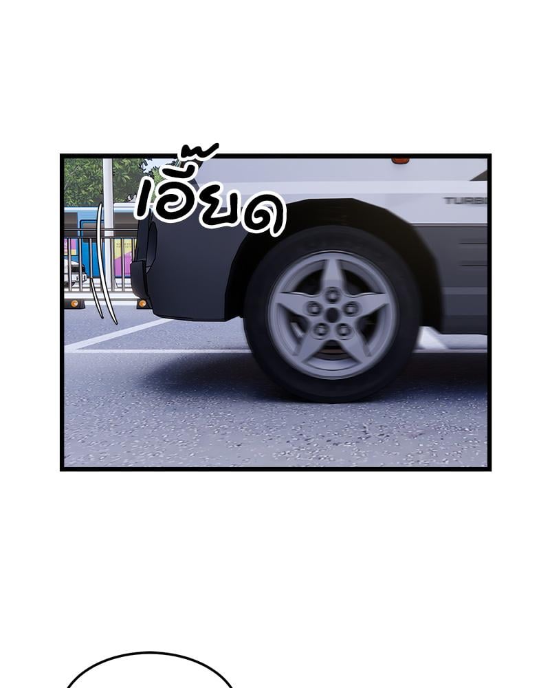 Taxi – Taxi – ตอนที่ 24 หน้า 26