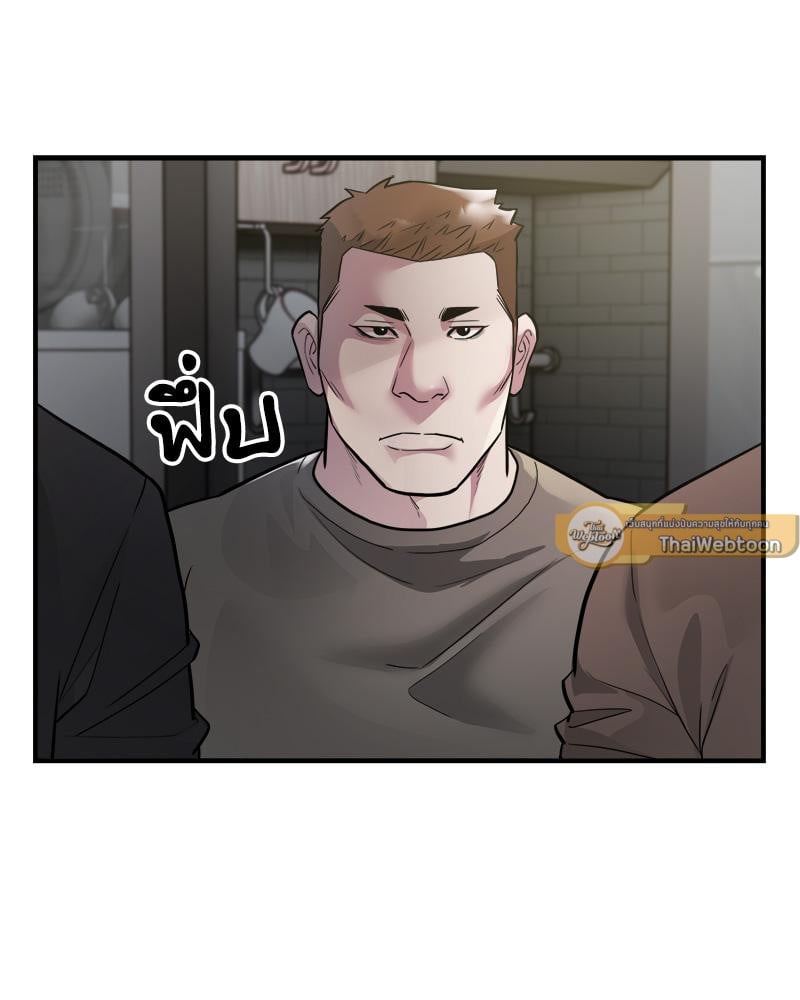 Taxi – Taxi – ตอนที่ 24 หน้า 42