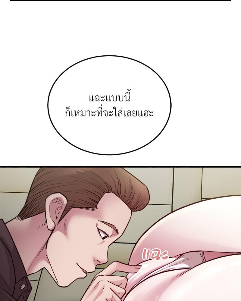 Taxi – Taxi – ตอนที่ 24 หน้า 68