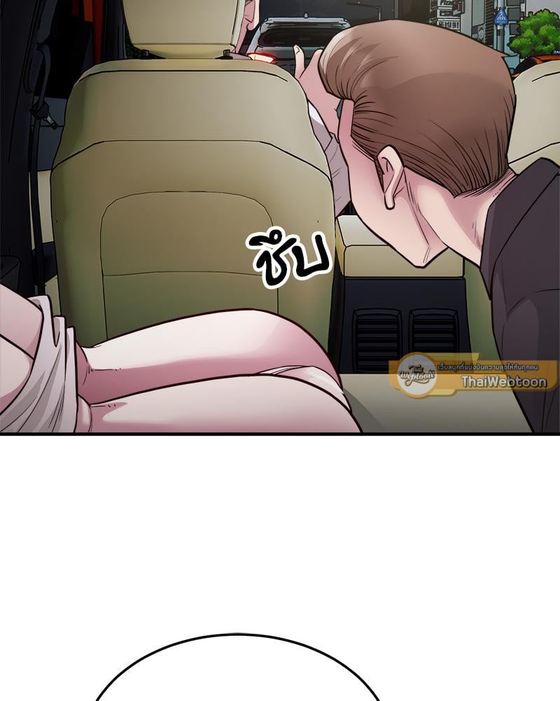Taxi – Taxi – ตอนที่ 24 หน้า 70