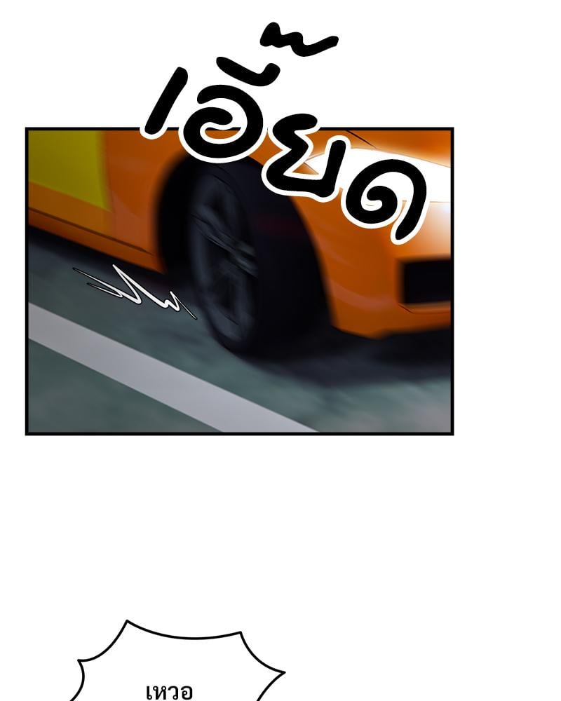 Taxi – Taxi – ตอนที่ 25 หน้า 5