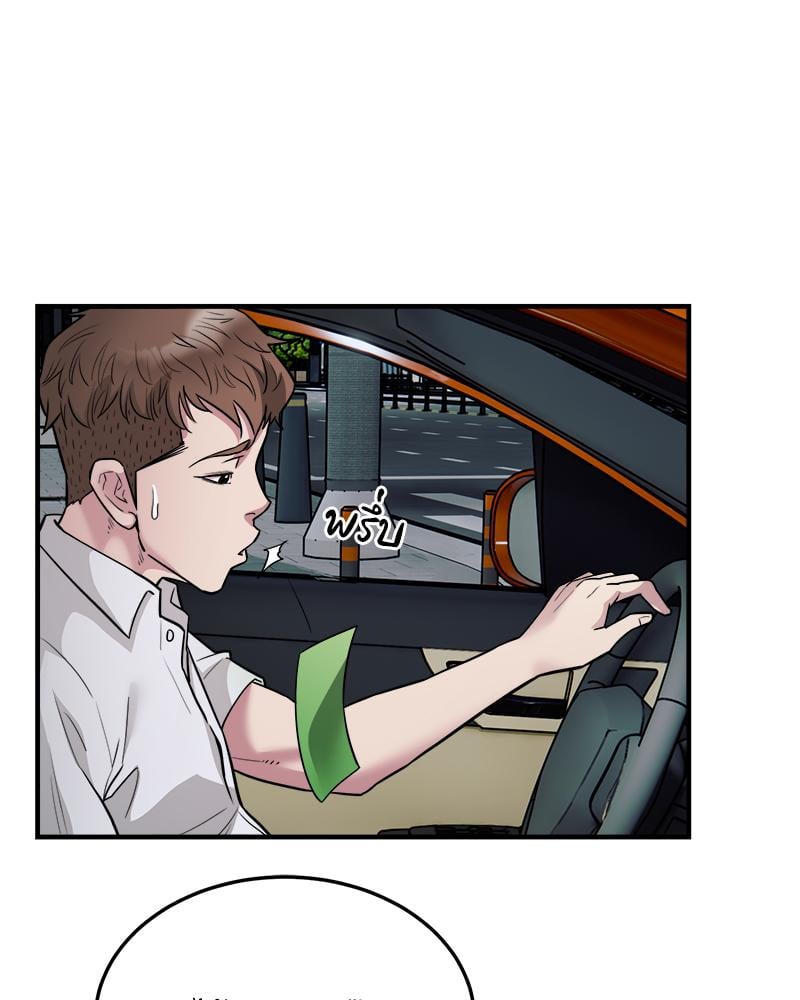 Taxi – Taxi – ตอนที่ 25 หน้า 19