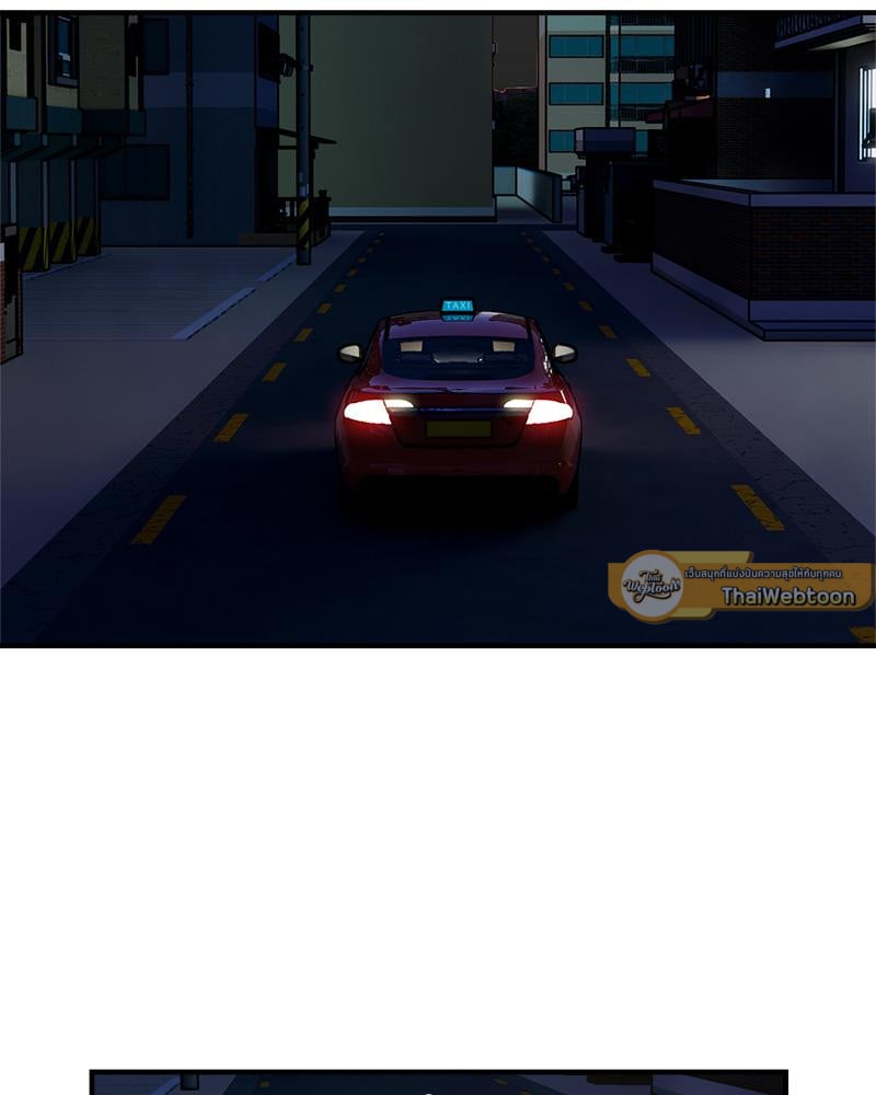 Taxi – Taxi – ตอนที่ 26 หน้า 3