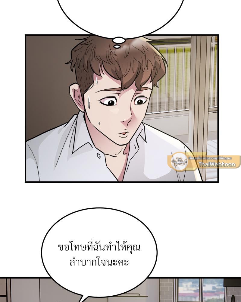 Taxi – Taxi – ตอนที่ 27 หน้า 24