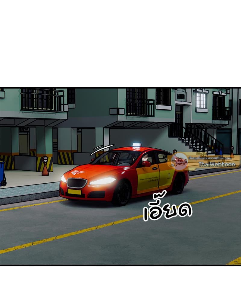 Taxi – Taxi – ตอนที่ 27 หน้า 34