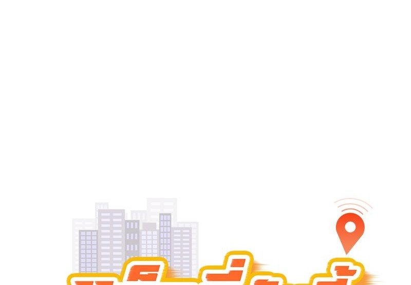 Taxi – Taxi – ตอนที่ 28 หน้า 1