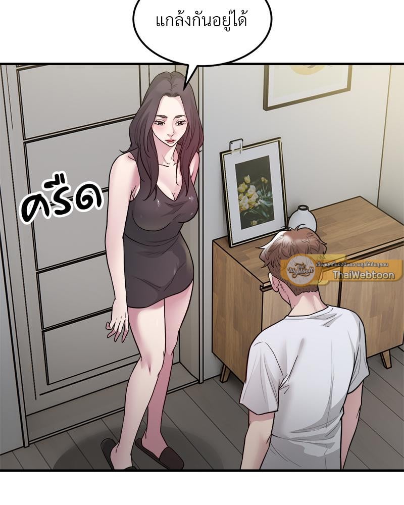 Taxi – Taxi – ตอนที่ 28 หน้า 30