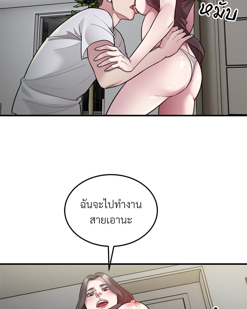 Taxi – Taxi – ตอนที่ 28 หน้า 32