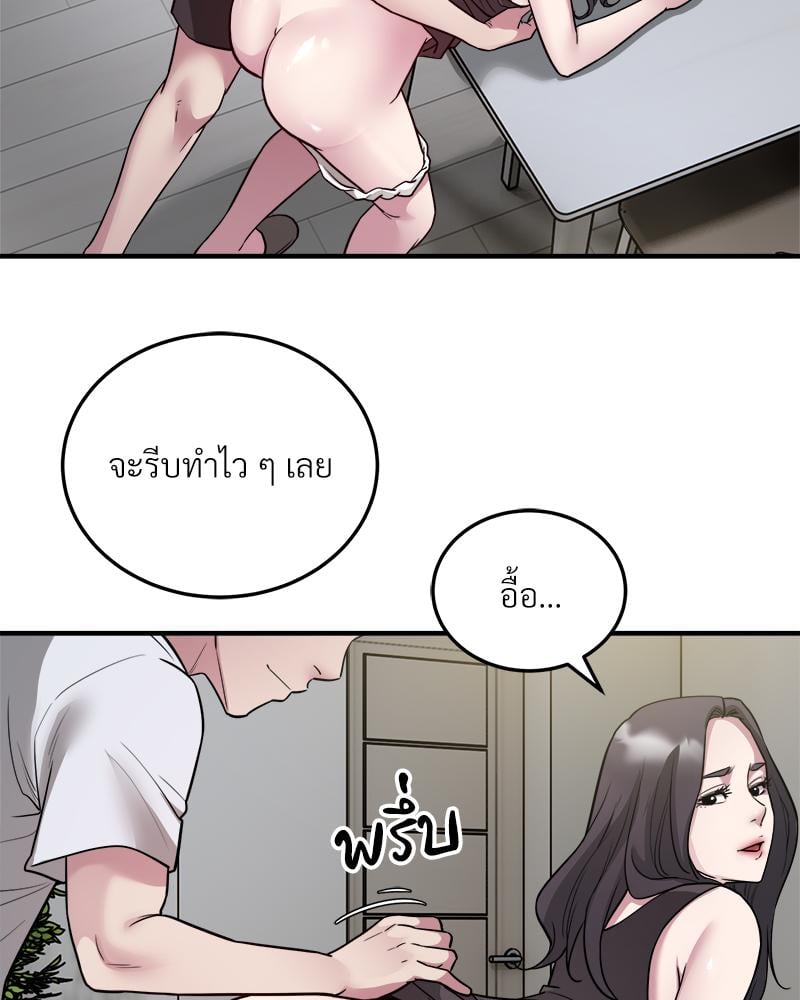 Taxi – Taxi – ตอนที่ 28 หน้า 35