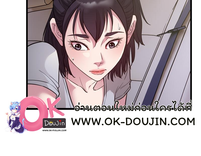 Taxi – Taxi – ตอนที่ 30 หน้า 25