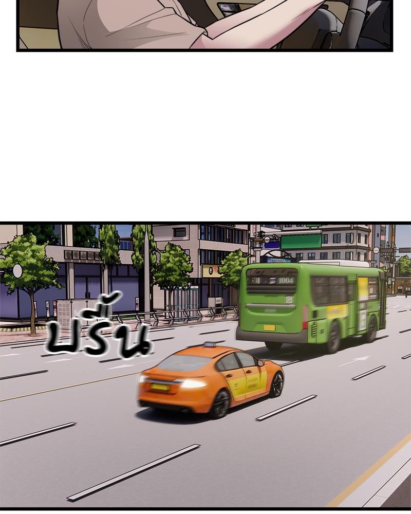 Taxi – Taxi – ตอนที่ 31 หน้า 7