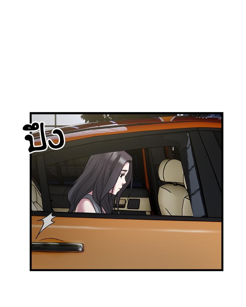 Taxi – Taxi – ตอนที่ 31 หน้า 42