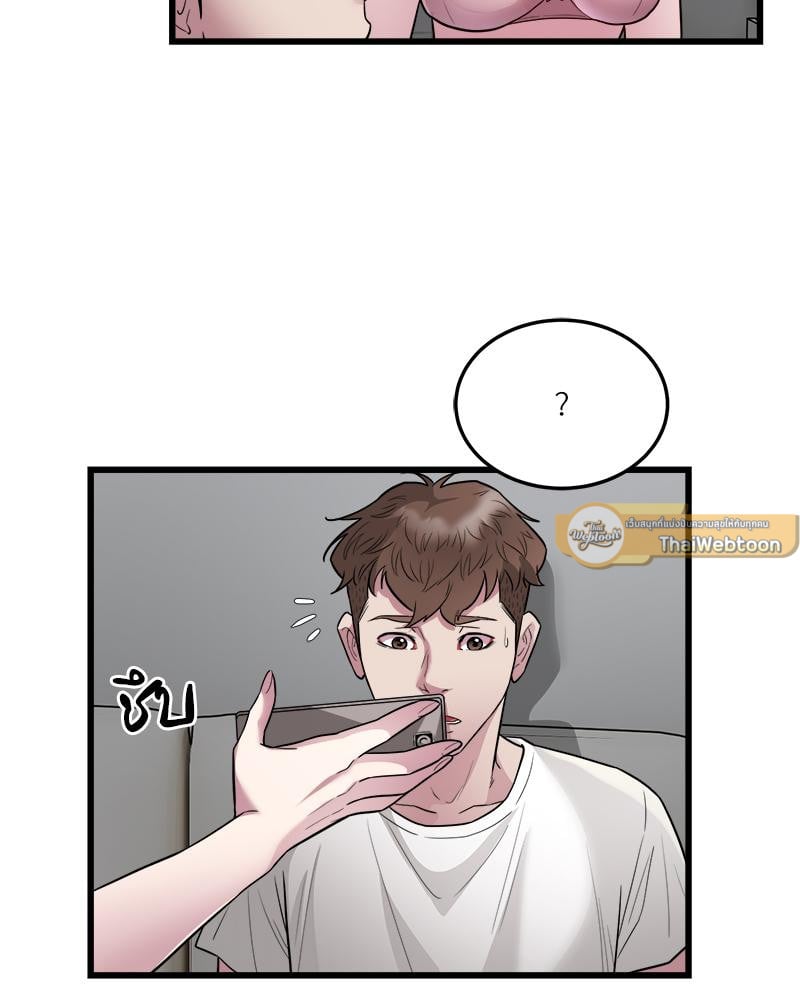 Taxi – Taxi – ตอนที่ 31 หน้า 61