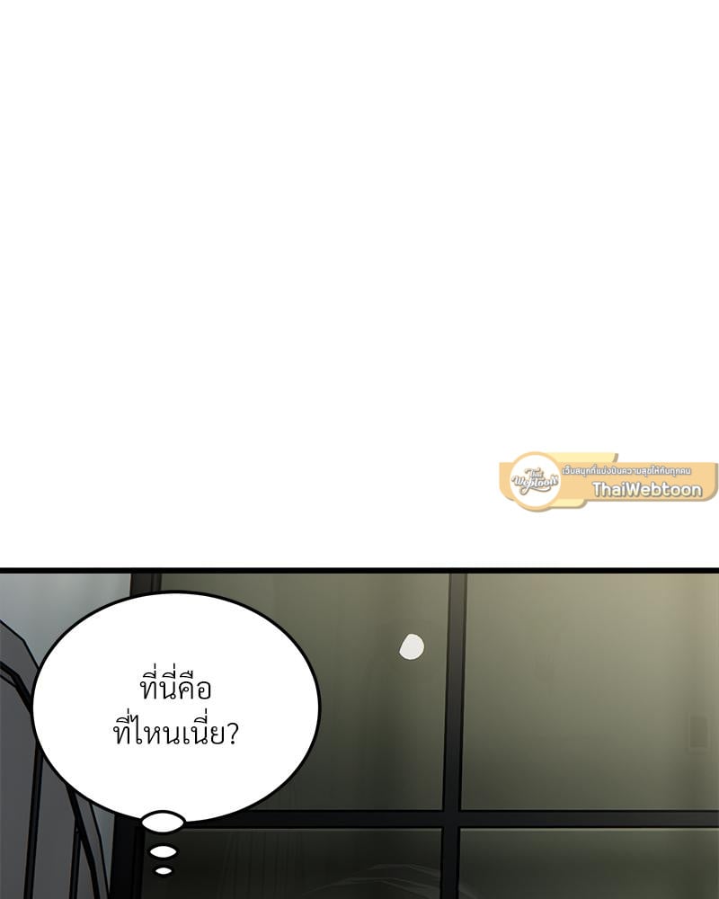 Taxi – Taxi – ตอนที่ 32 หน้า 5