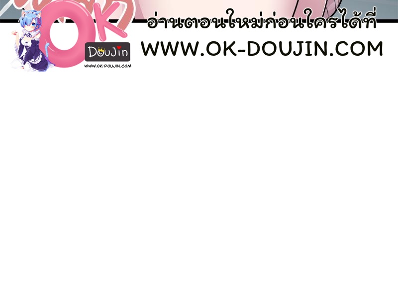 Taxi – Taxi – ตอนที่ 32 หน้า 64