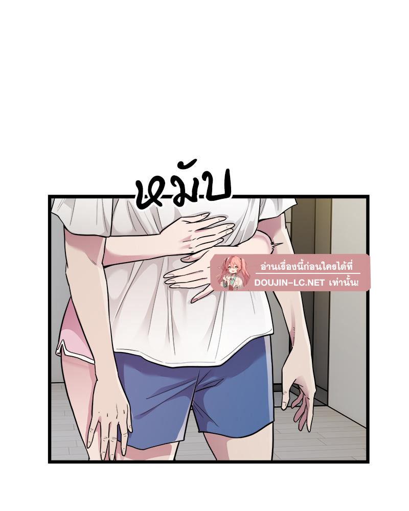 Taxi – Taxi – ตอนที่ 33 หน้า 64
