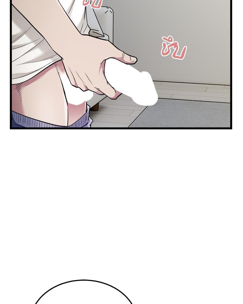 Taxi – Taxi – ตอนที่ 34 หน้า 7
