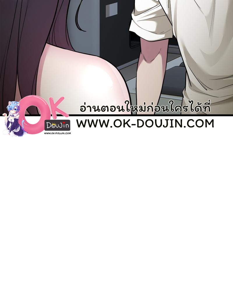 Taxi – Taxi – ตอนที่ 36 หน้า 18