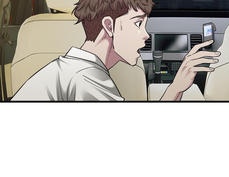 Taxi – Taxi – ตอนที่ 36 หน้า 32