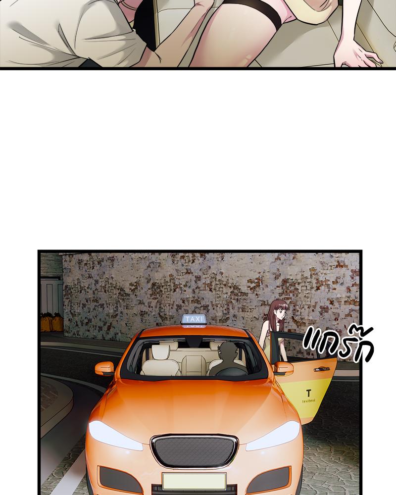 Taxi – Taxi – ตอนที่ 36 หน้า 34