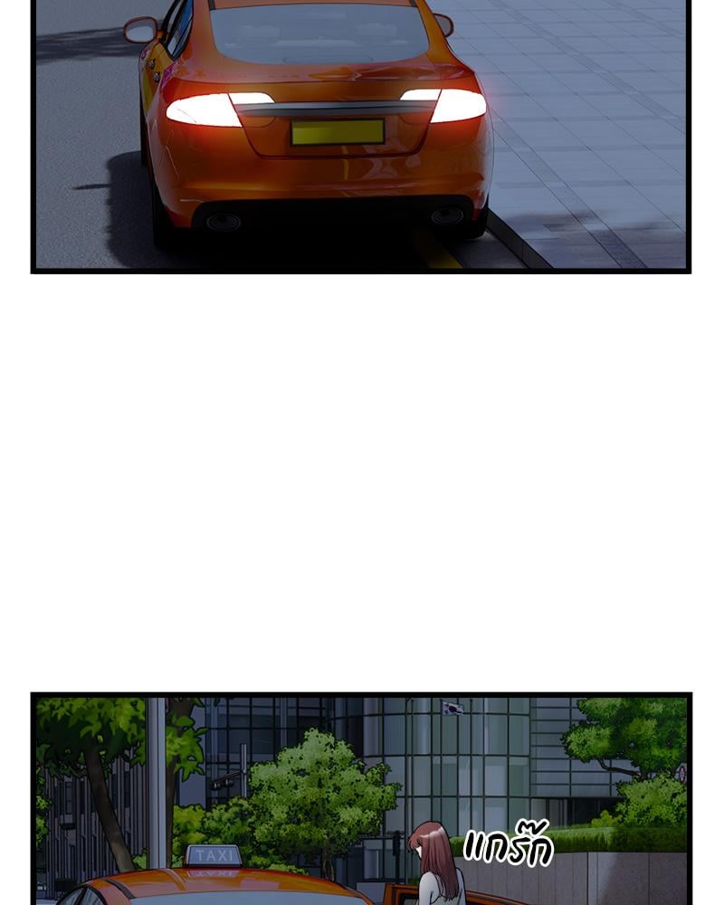Taxi – Taxi – ตอนที่ 37 หน้า 45