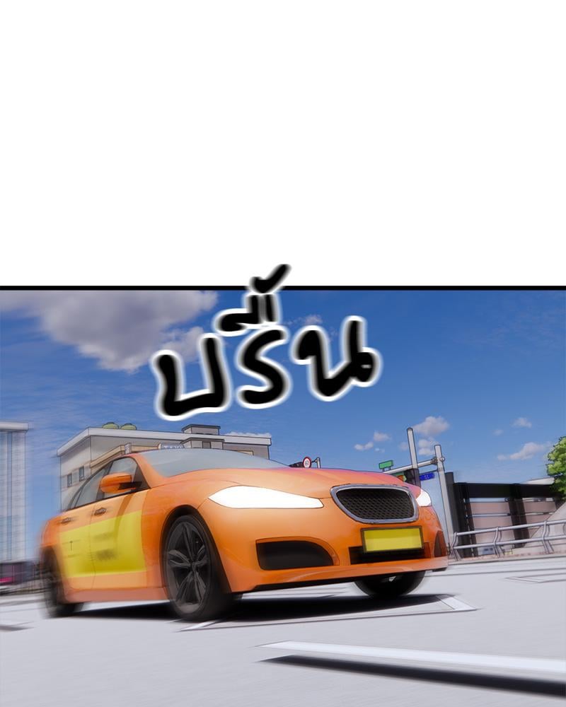 Taxi – Taxi – ตอนที่ 37 หน้า 59