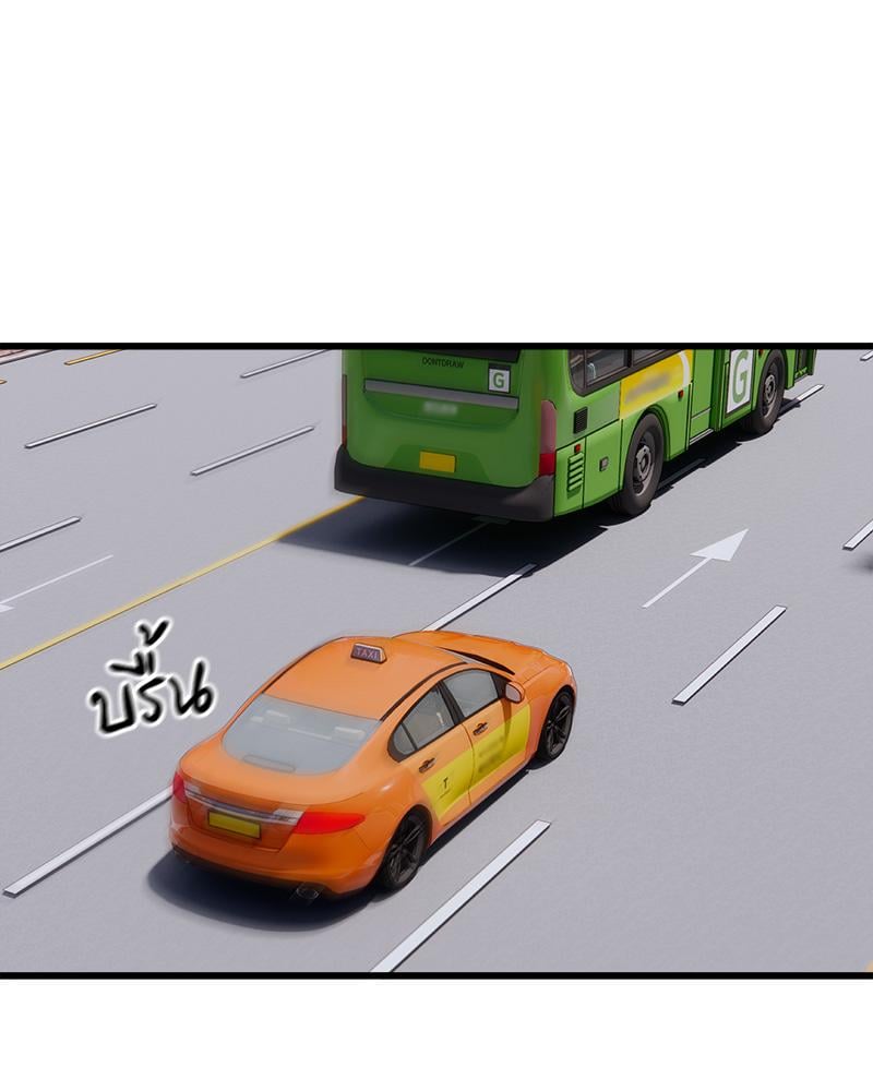Taxi – Taxi – ตอนที่ 37 หน้า 64