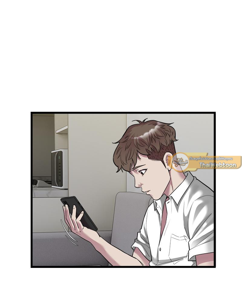 Taxi – Taxi – ตอนที่ 39 หน้า 23