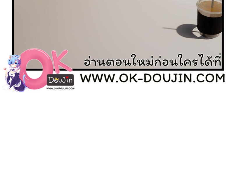 Taxi – Taxi – ตอนที่ 39 หน้า 41