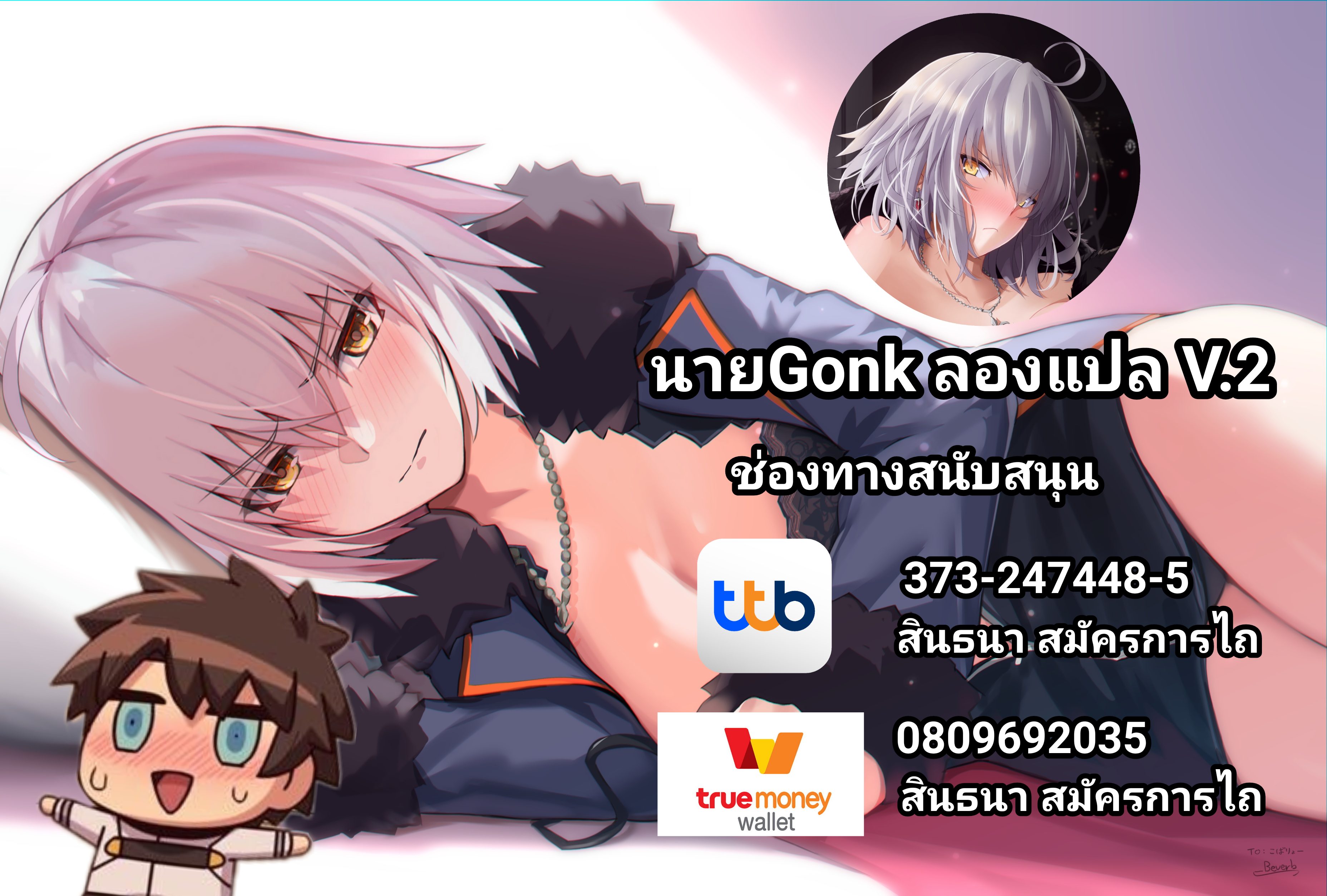 อาจารย์ชอบโชว์ [MANA] Teacher at midnight – อาจารย์ชอบโชว์ [MANA] Teacher at midnight – ตอนที่ 1 หน้า 9